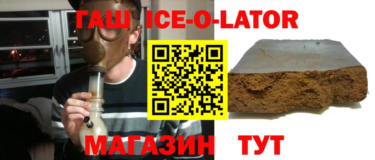 ГАШИШ гарик Ликино-Дулёво