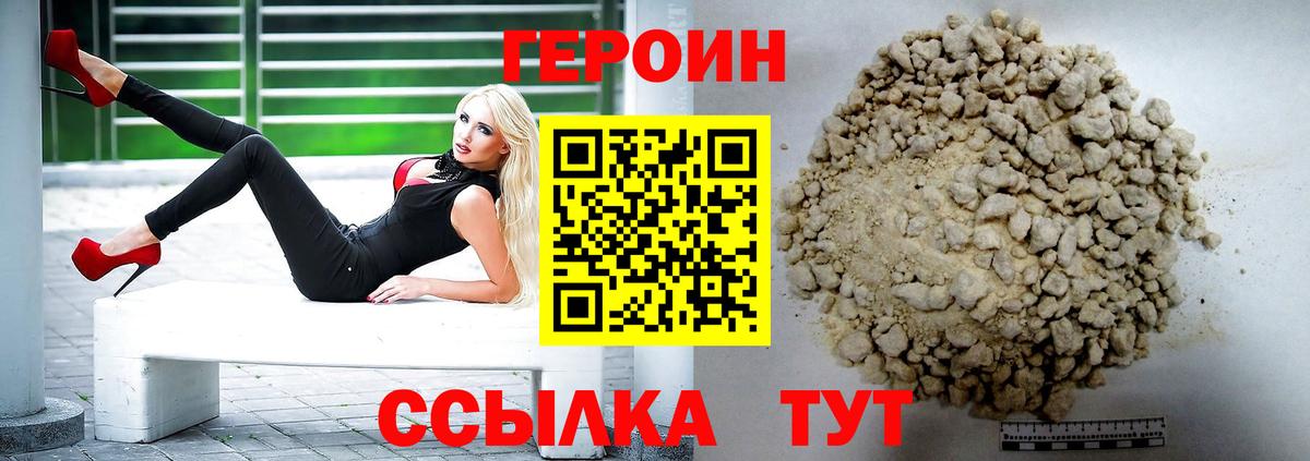 Героин Афган  Вход с VPN  Ликино-Дулёво 