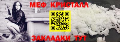 прущая мука Донской