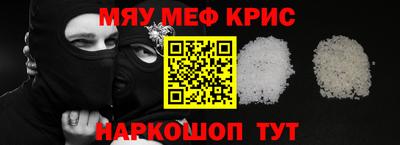 прущая мука Донской