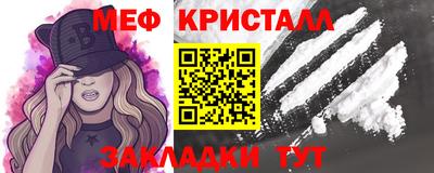 метамфетамин Донецк