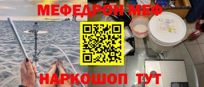 прущая мука Донской