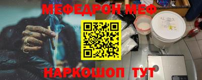 прущая мука Донской