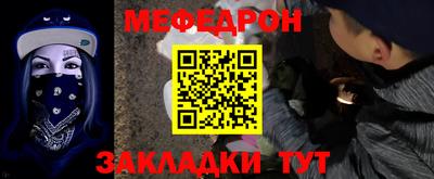 прущая мука Донской