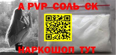 метамфетамин Донецк