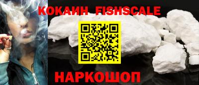 наркотики Дубна