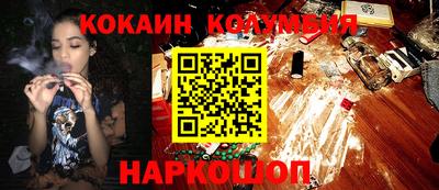 наркотики Дубна