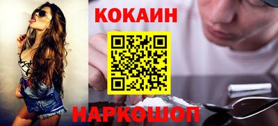 метамфетамин Донецк