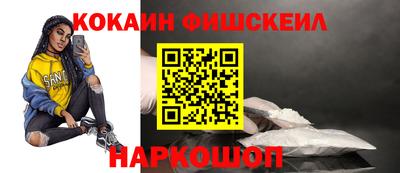 наркотики Дубна