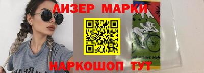 наркотики Дубна