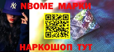 метамфетамин Донецк