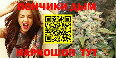 метамфетамин Донецк