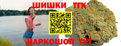 метамфетамин Донецк