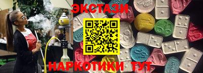 метамфетамин Донецк