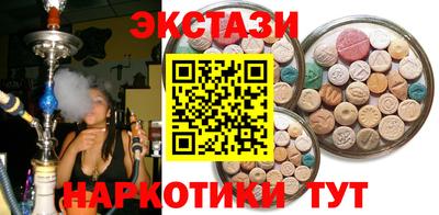 метамфетамин Донецк