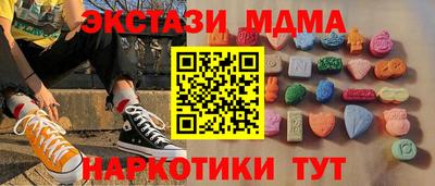 метамфетамин Донецк