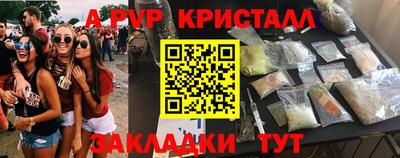 прущая мука Донской