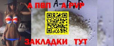 метамфетамин Донецк