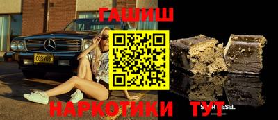 метамфетамин Донецк