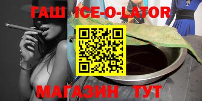 метамфетамин Донецк