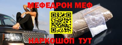 метамфетамин Донецк