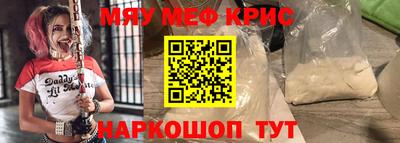 метамфетамин Донецк