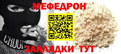 прущая мука Донской