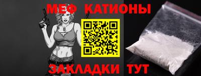 метамфетамин Донецк
