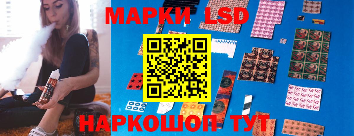 Ликино-Дулёво  МЕГА зеркало  Вход с VPN  Лсд 25 экстази кислота 