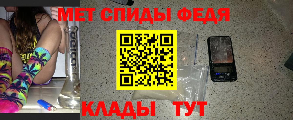 Первитин Декстрометамфетамин 99.9%  Вход с VPN  Первитин Декстрометамфетамин 99.9%  Ликино-Дулёво 