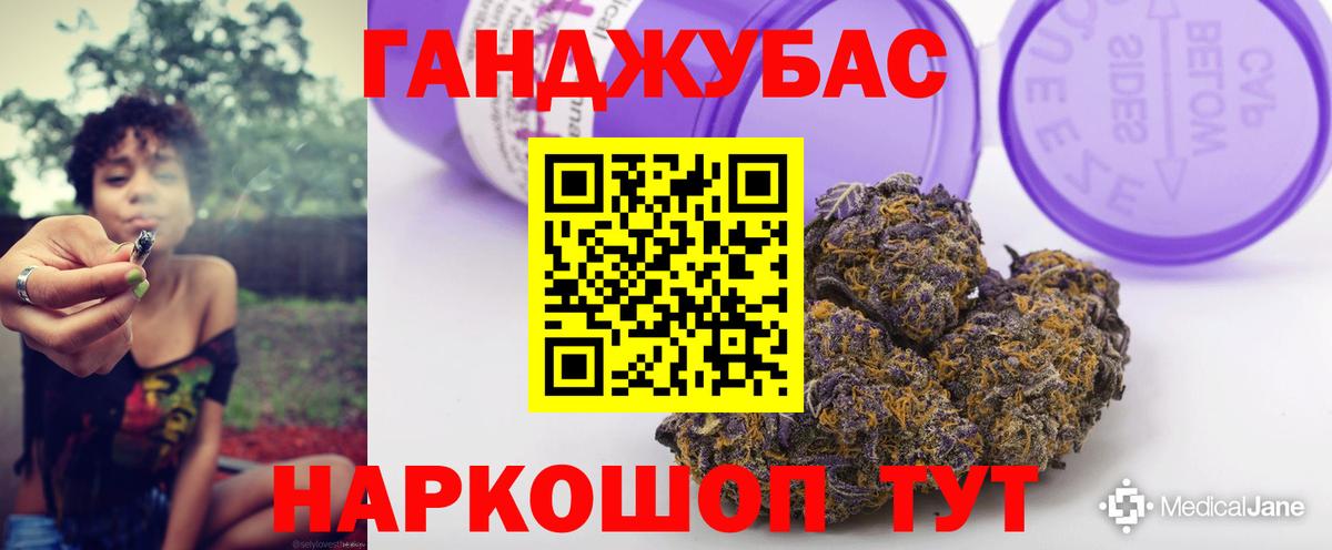Каннабис White Widow  Вход с VPN  Ликино-Дулёво  Канабис Amnesia  Шишки марихуана OG Kush 